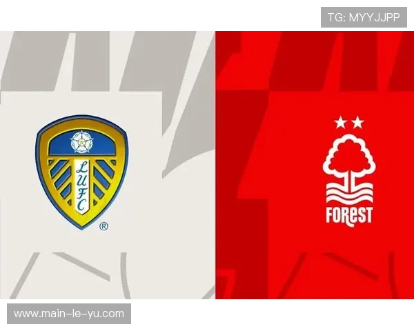 诺丁汉森林1-1利兹联,保级大战握手言和 诺丁汉森林1-1利兹联,保级大战握手言和