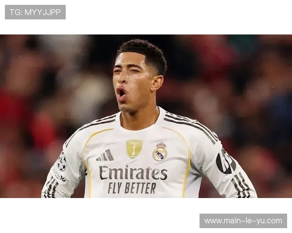 皇马1-0尤文，贝林厄姆补射制胜，库尔图瓦扑出弗拉霍维奇单刀。